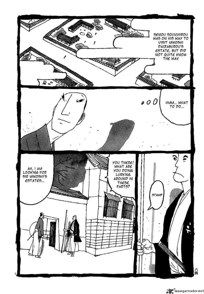 takemitsu_zamurai_24_2