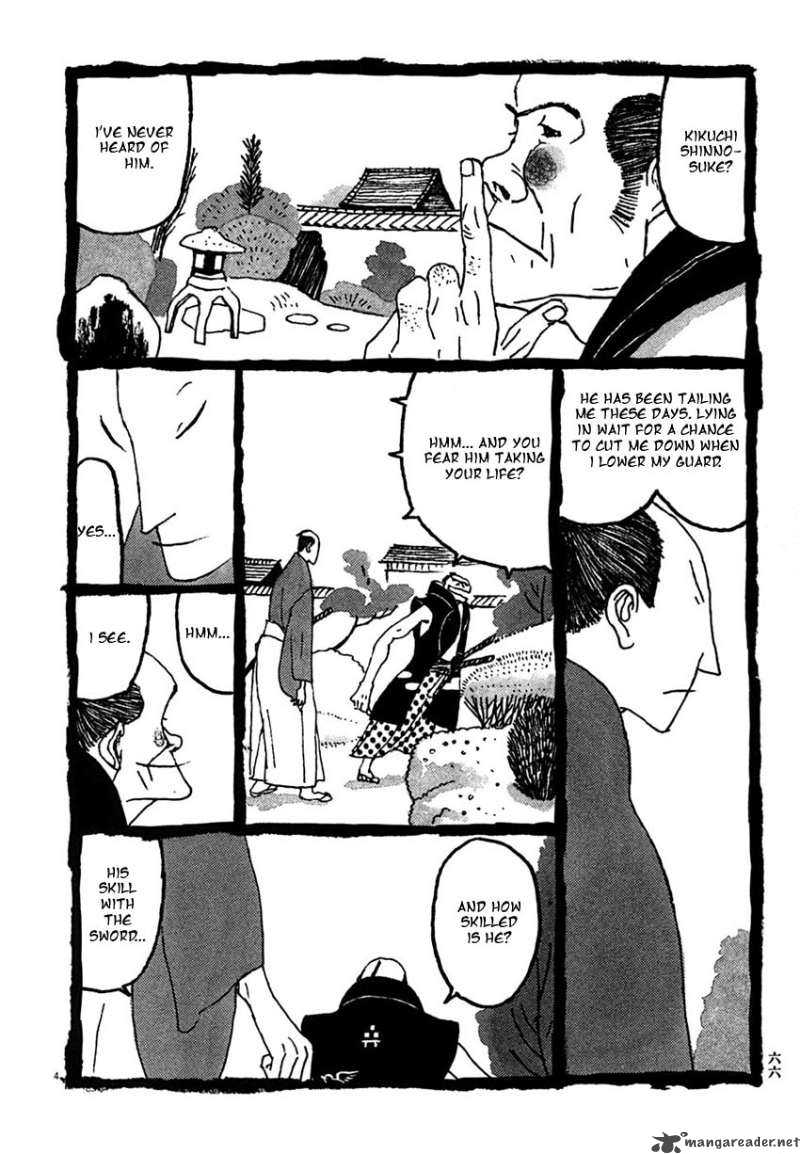 takemitsu_zamurai_24_4