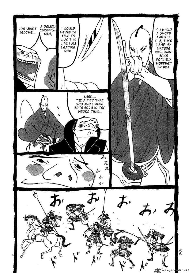 takemitsu_zamurai_24_6