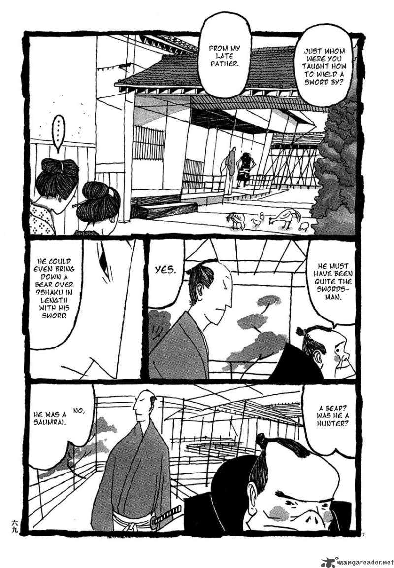 takemitsu_zamurai_24_7