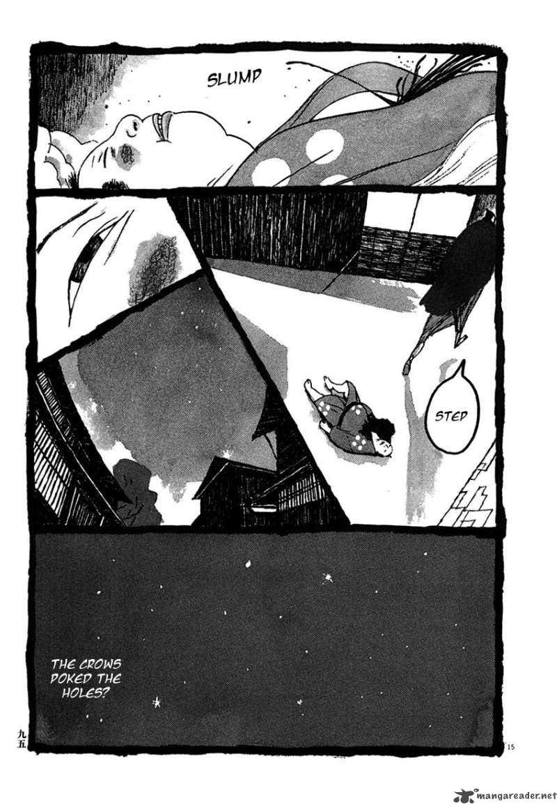 takemitsu_zamurai_25_15