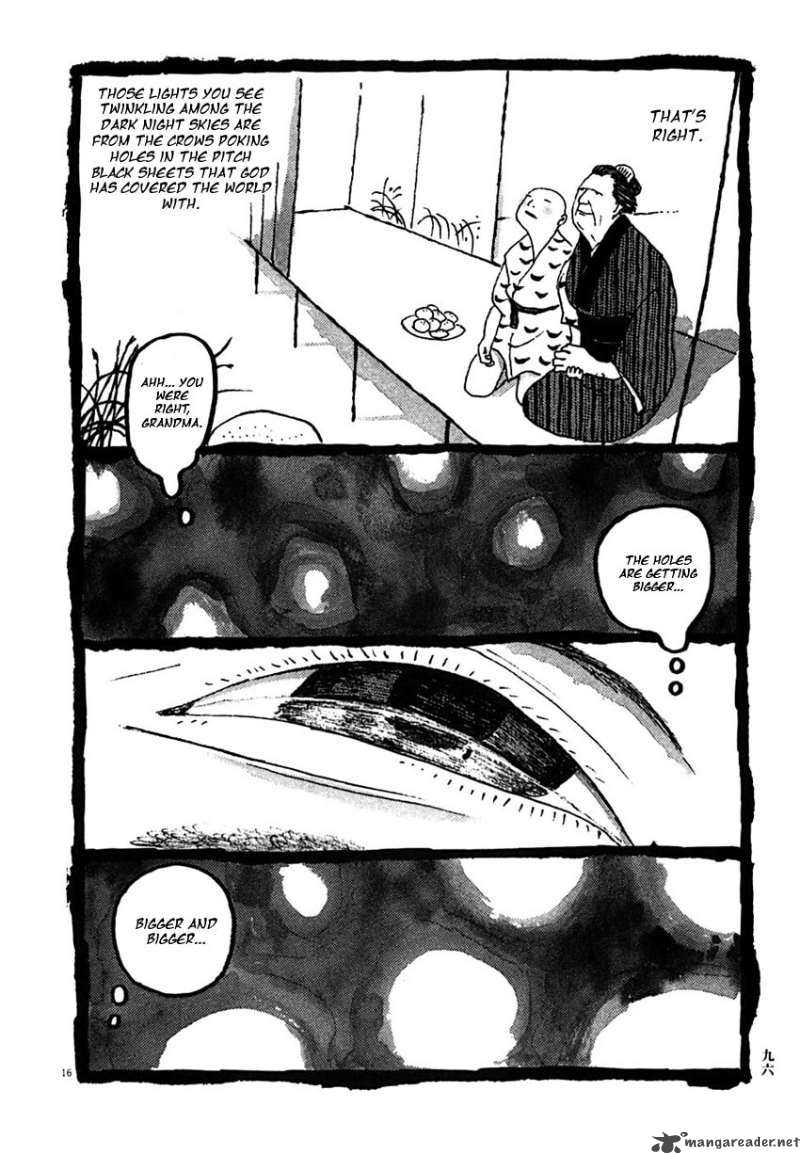 takemitsu_zamurai_25_16