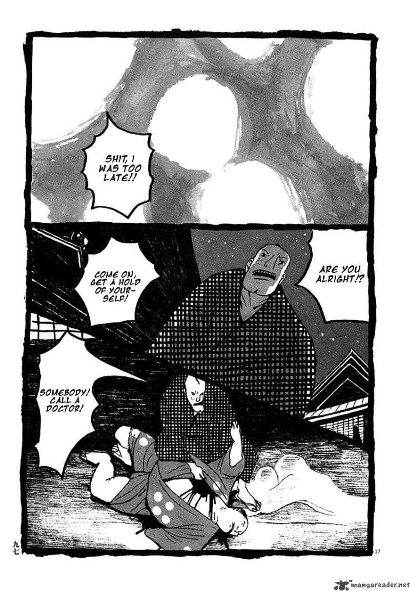 takemitsu_zamurai_25_17