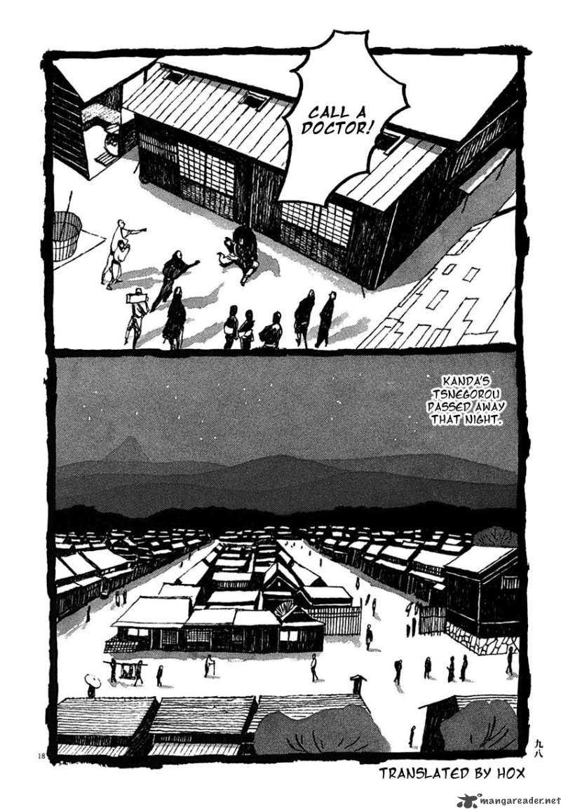 takemitsu_zamurai_25_18