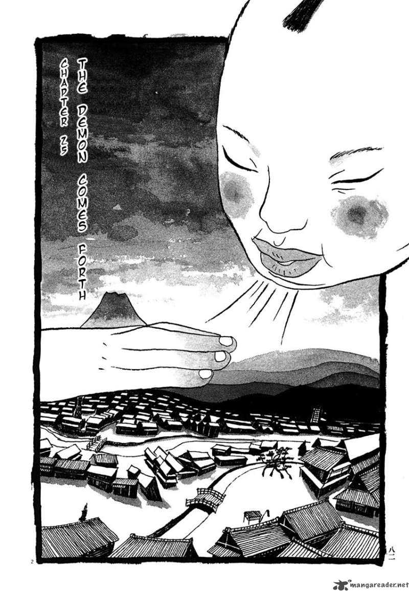 takemitsu_zamurai_25_2