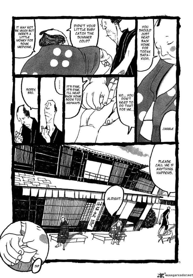 takemitsu_zamurai_25_5