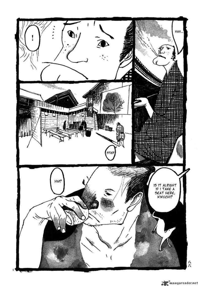 takemitsu_zamurai_25_6