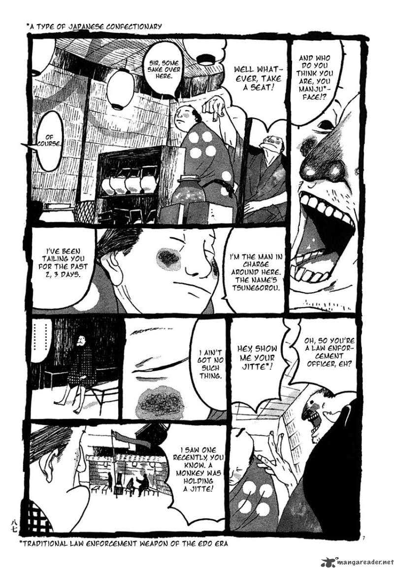 takemitsu_zamurai_25_7