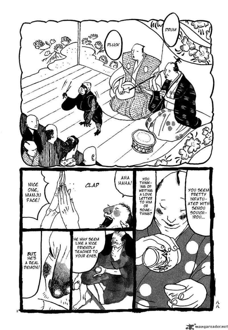 takemitsu_zamurai_25_8