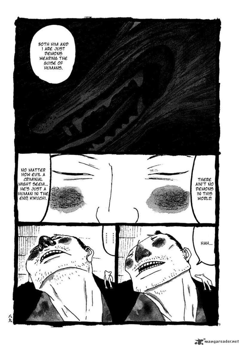 takemitsu_zamurai_25_9