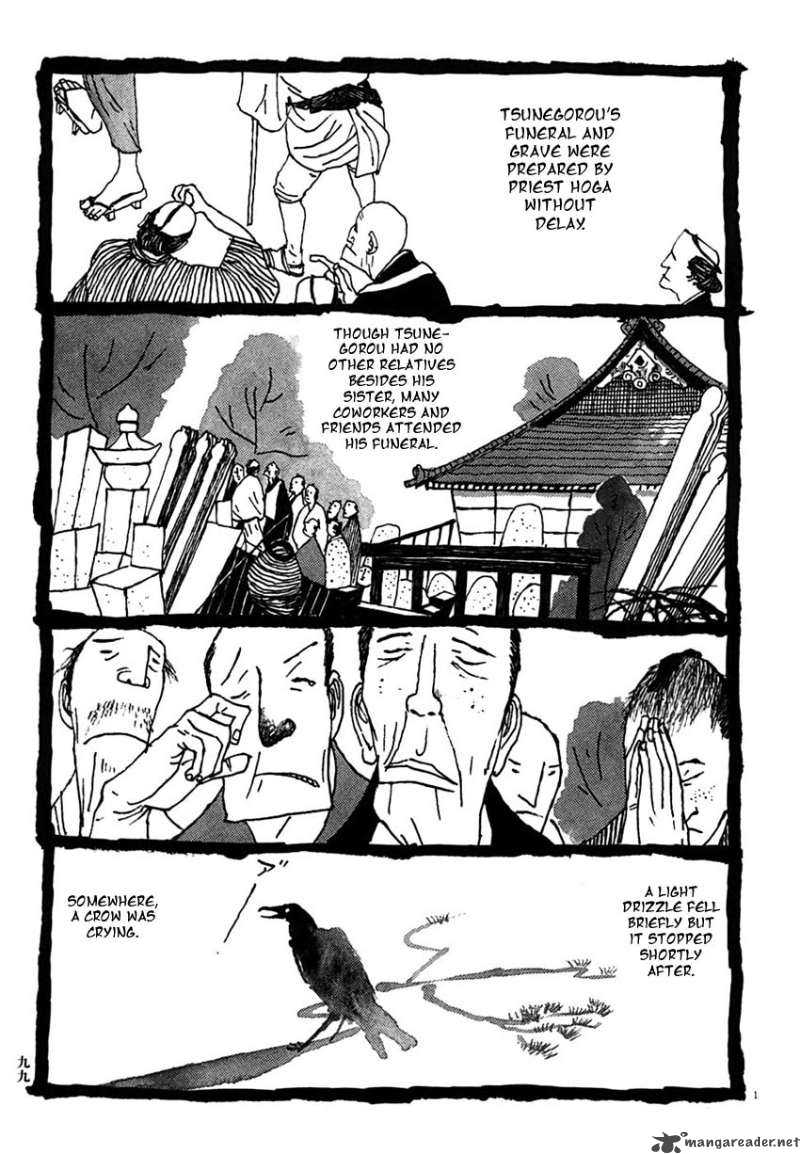 takemitsu_zamurai_26_1