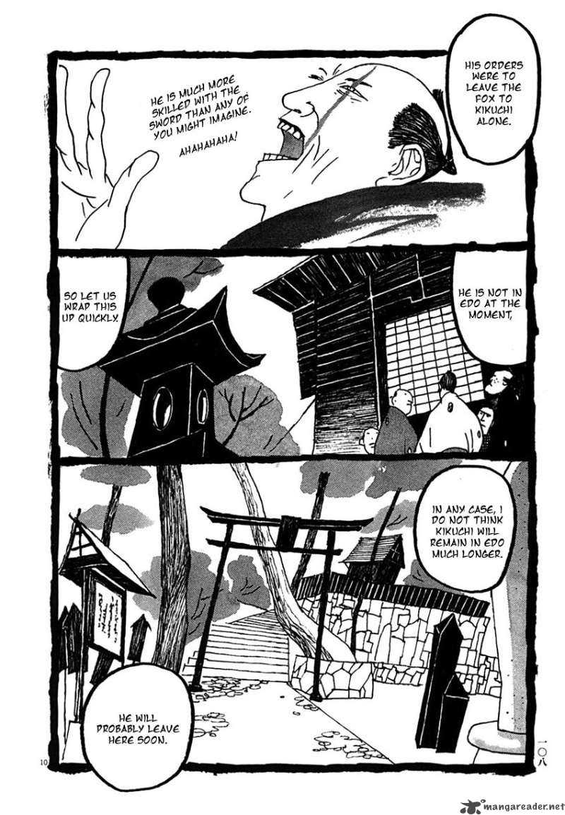 takemitsu_zamurai_26_10