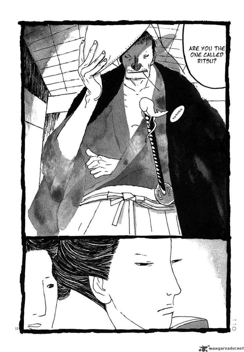 takemitsu_zamurai_26_12