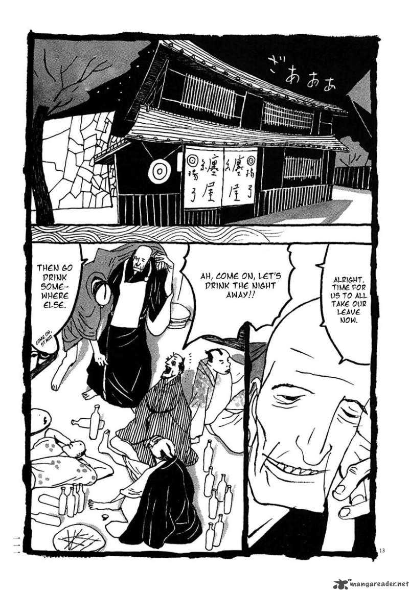 takemitsu_zamurai_26_13