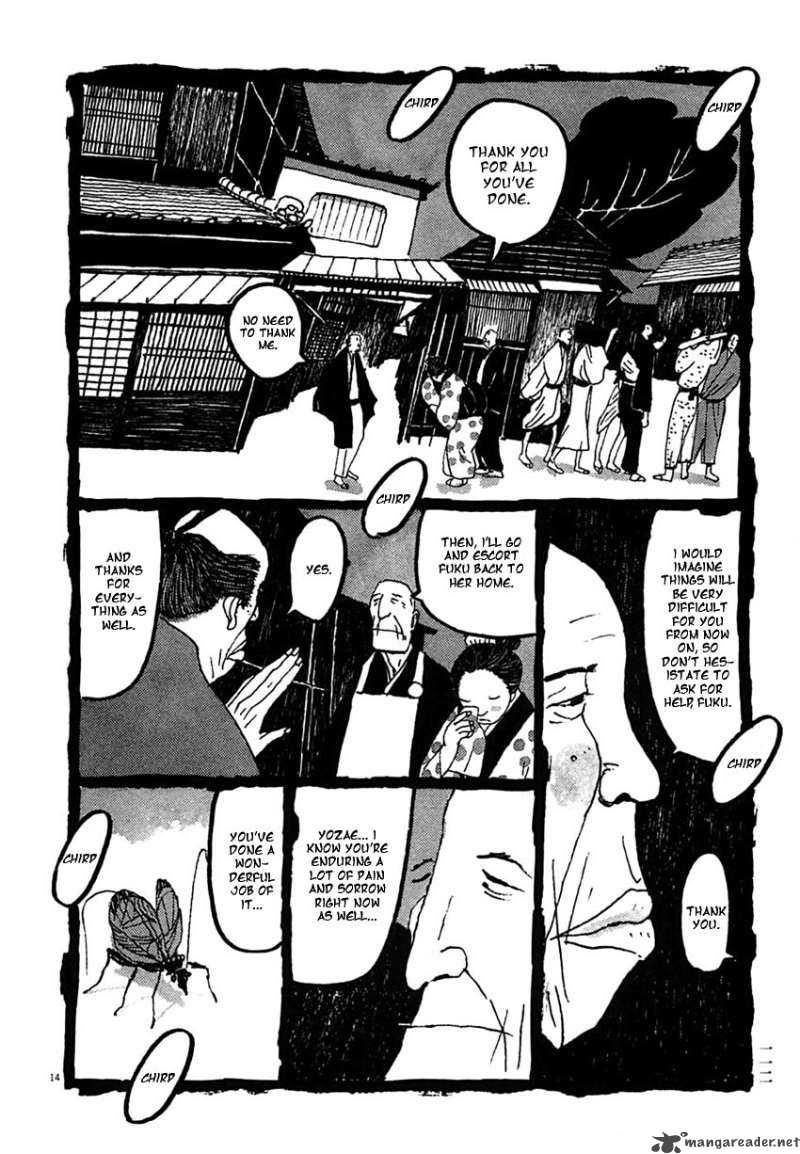 takemitsu_zamurai_26_14