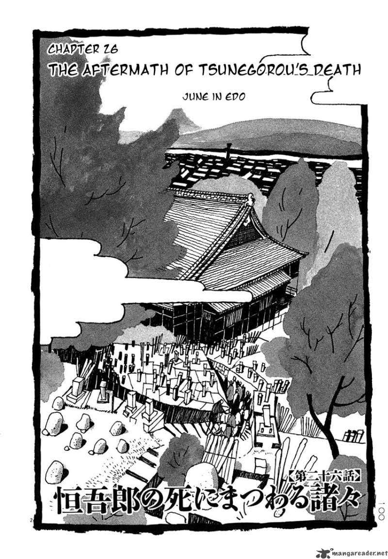 takemitsu_zamurai_26_2