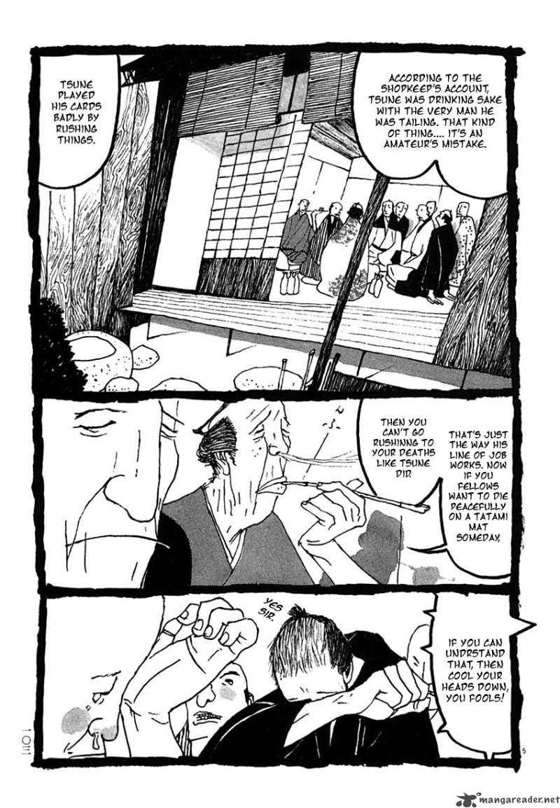 takemitsu_zamurai_26_5