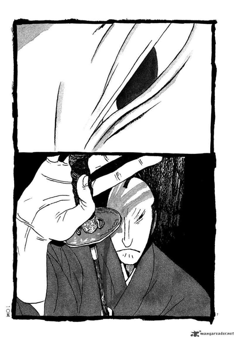 takemitsu_zamurai_26_7