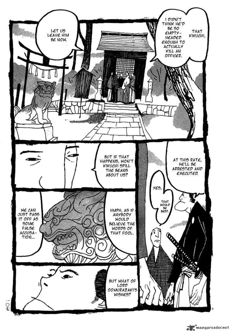 takemitsu_zamurai_26_9