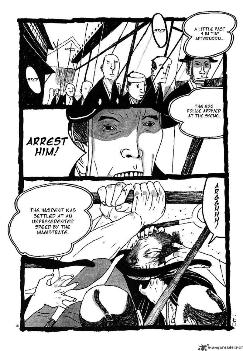 takemitsu_zamurai_29_17
