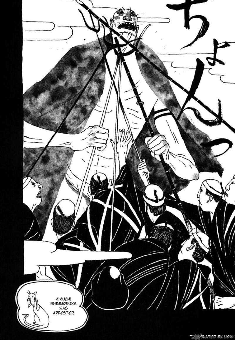 takemitsu_zamurai_29_19