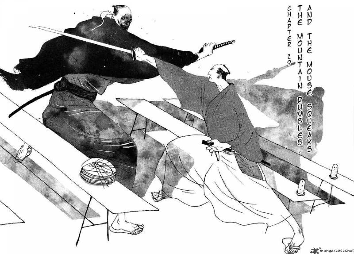 takemitsu_zamurai_29_2