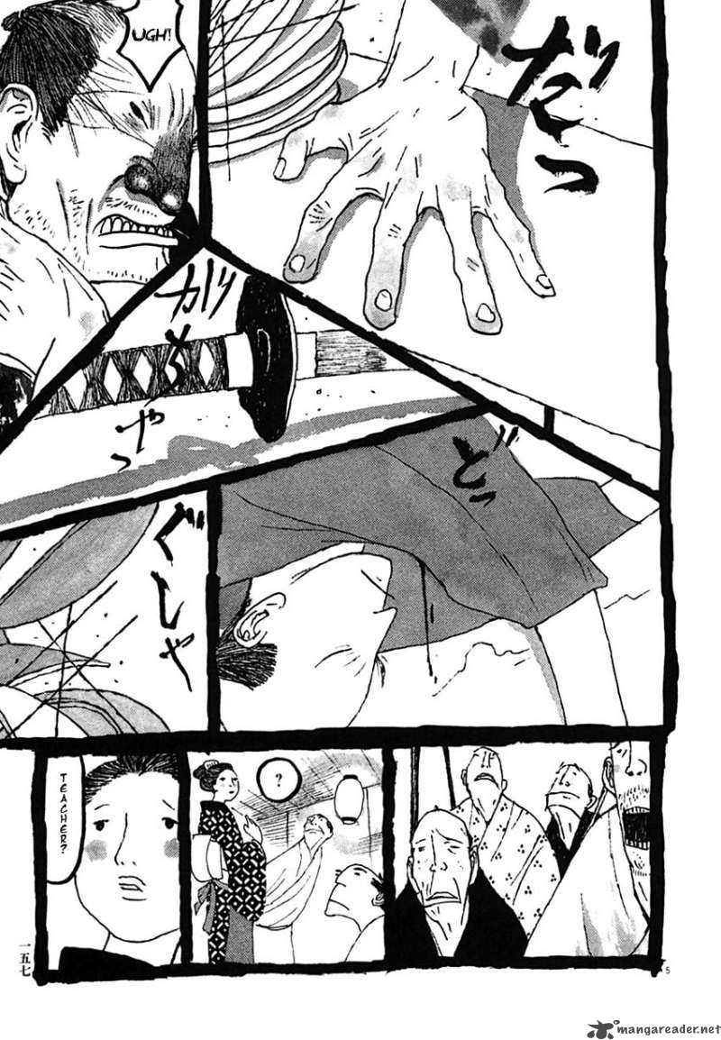 takemitsu_zamurai_29_4