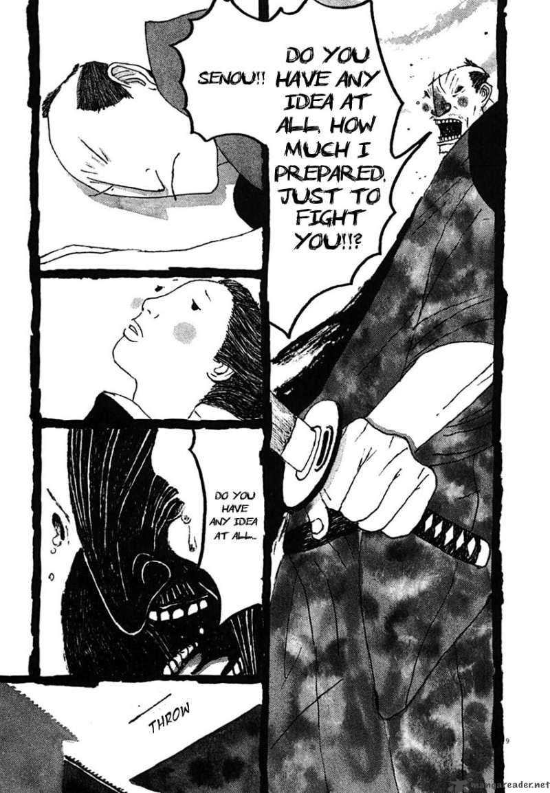 takemitsu_zamurai_29_8