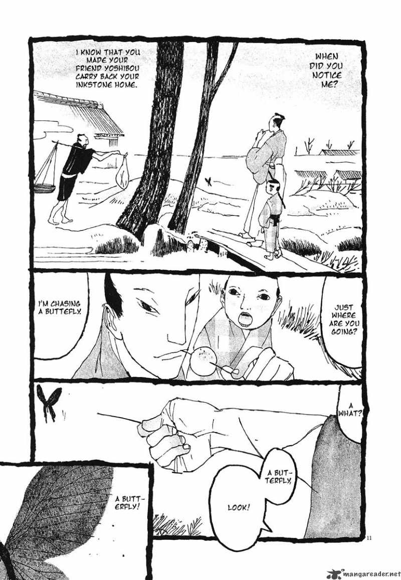 takemitsu_zamurai_3_11
