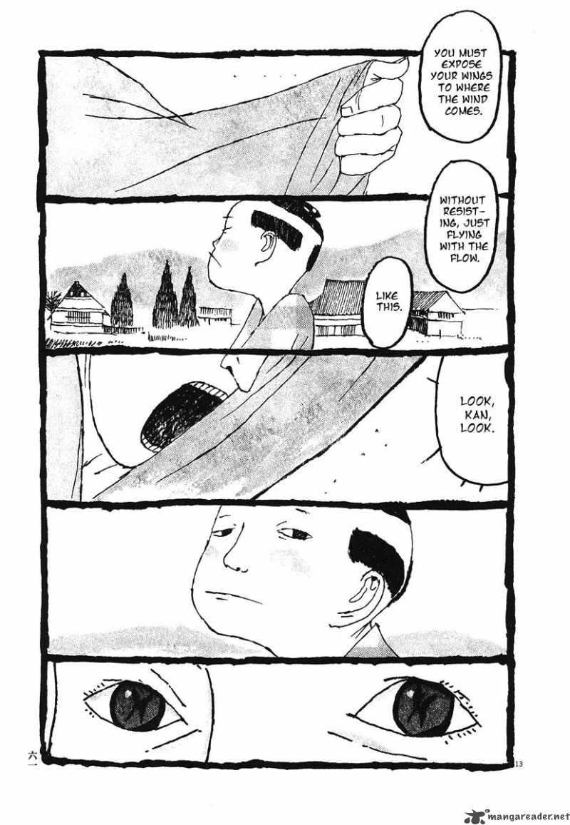 takemitsu_zamurai_3_13