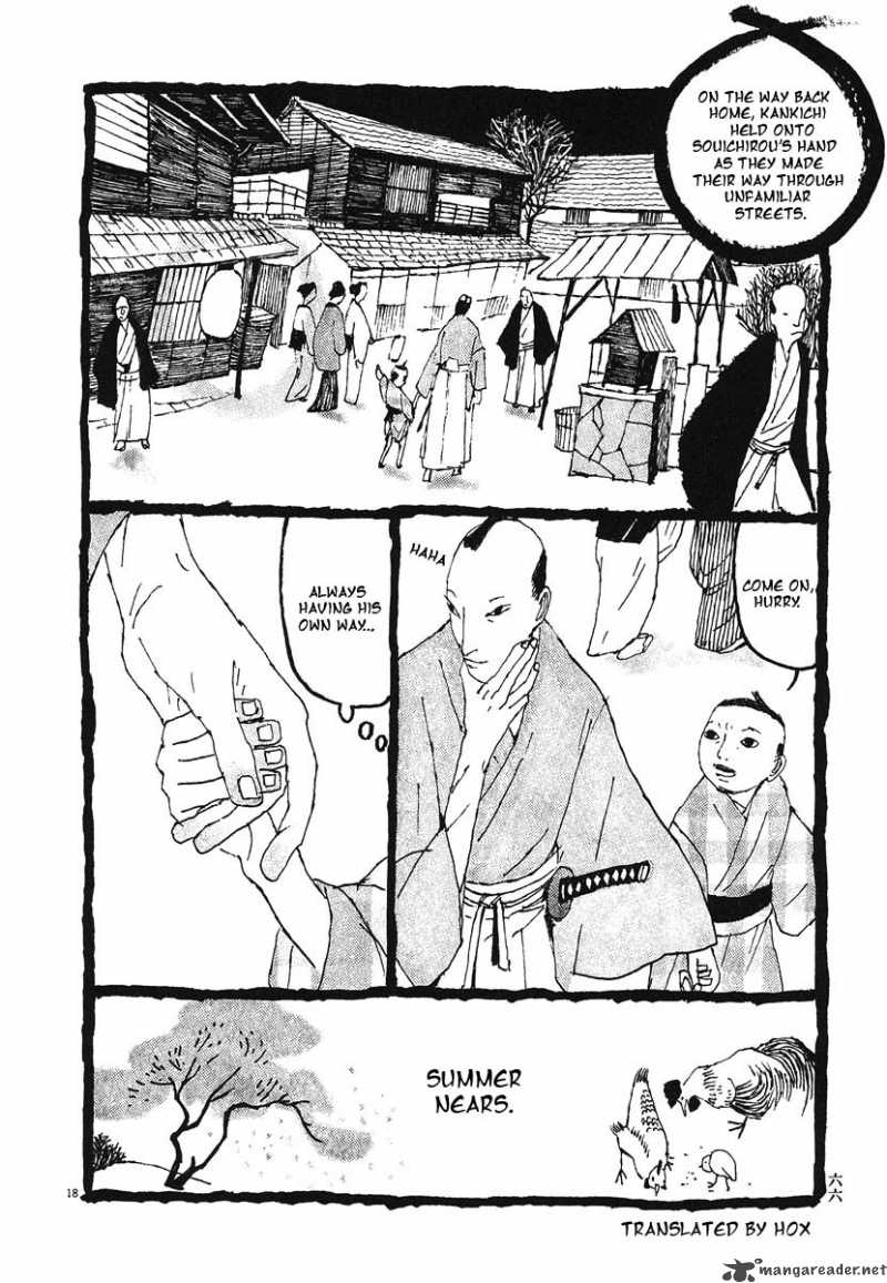 takemitsu_zamurai_3_17
