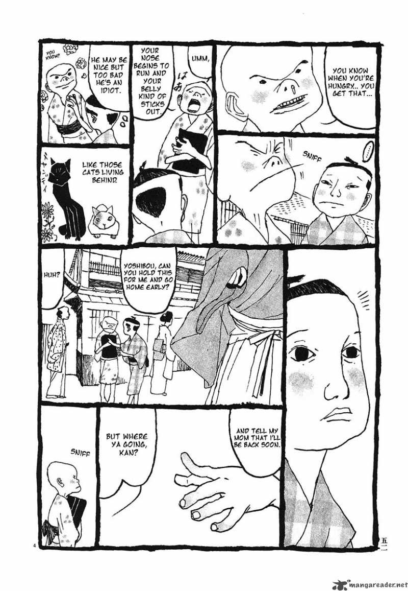 takemitsu_zamurai_3_4