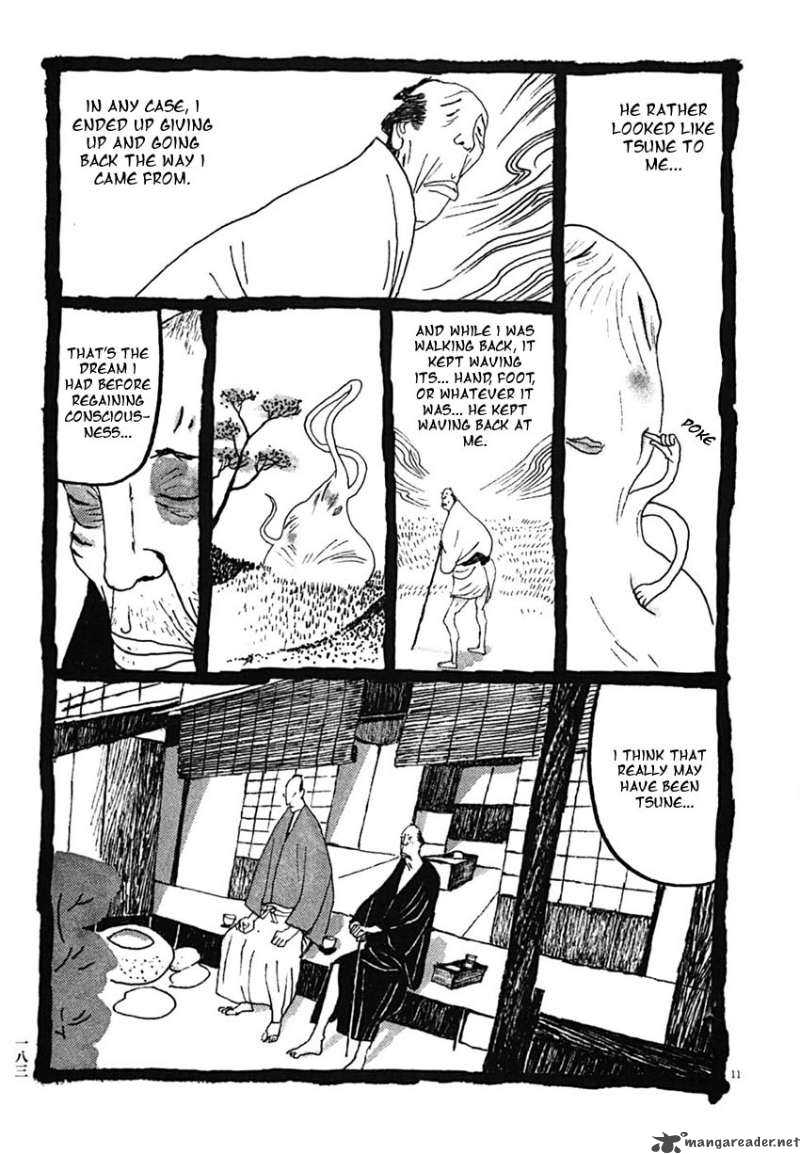 takemitsu_zamurai_30_11