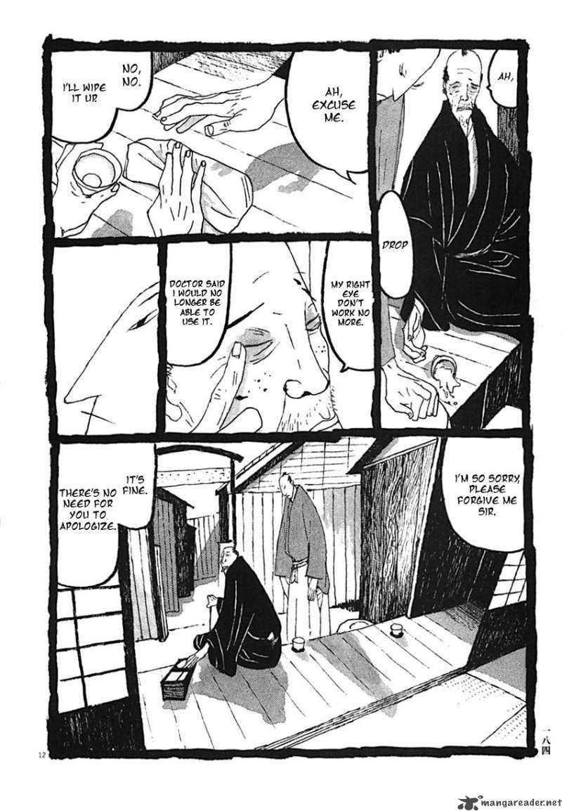 takemitsu_zamurai_30_12