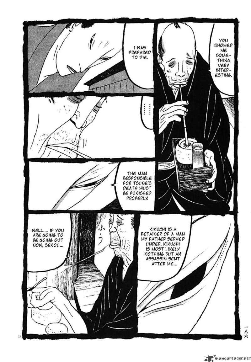 takemitsu_zamurai_30_14
