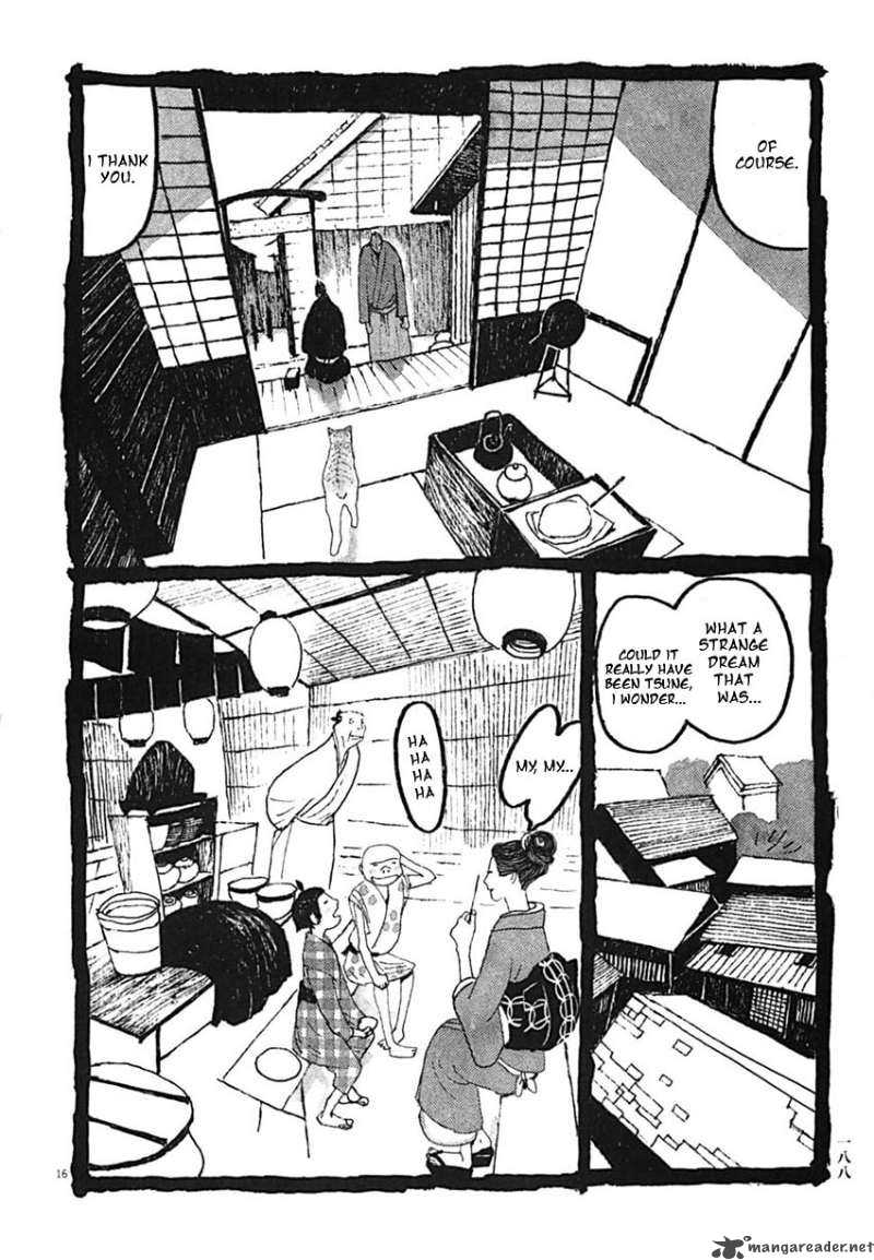 takemitsu_zamurai_30_16