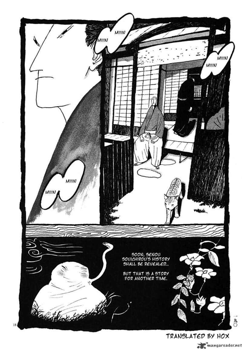 takemitsu_zamurai_30_18