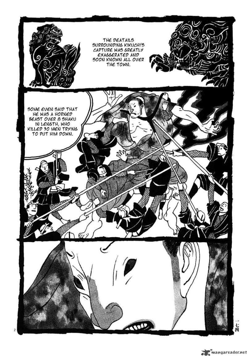takemitsu_zamurai_30_2