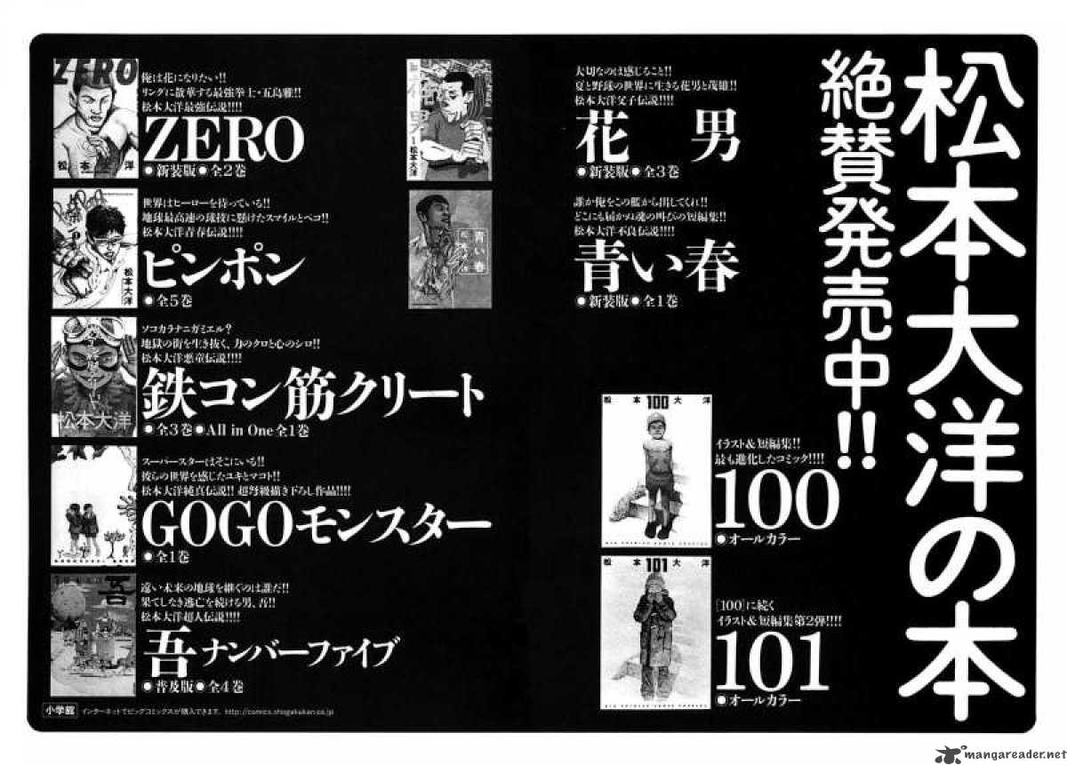 takemitsu_zamurai_30_21
