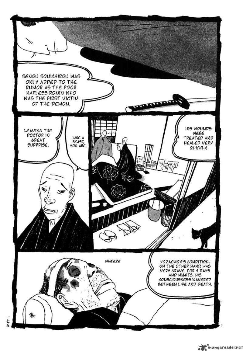 takemitsu_zamurai_30_3