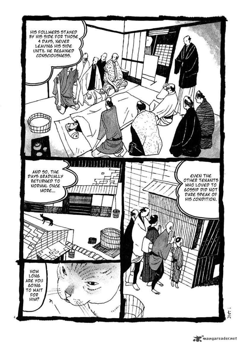 takemitsu_zamurai_30_4