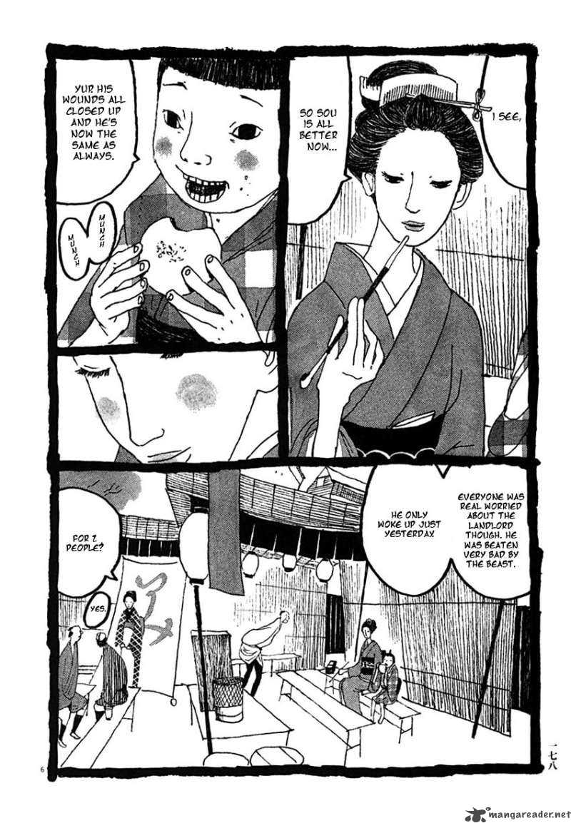 takemitsu_zamurai_30_6