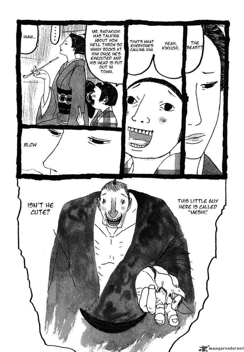 takemitsu_zamurai_30_7