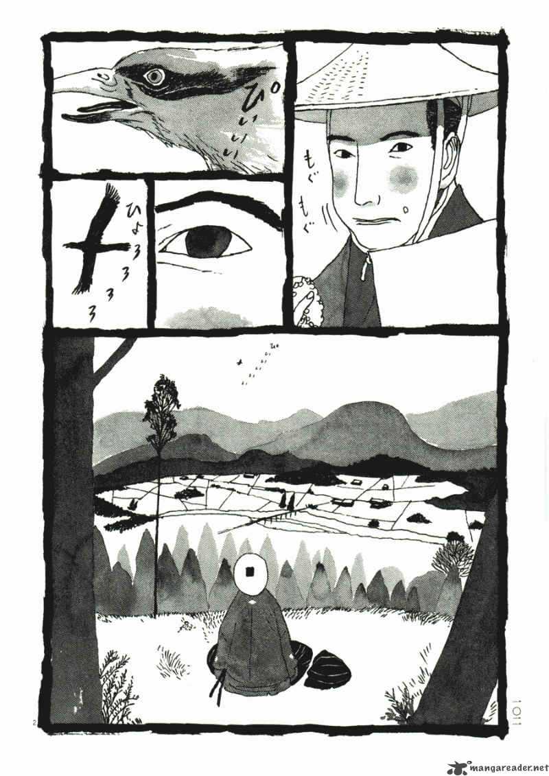 takemitsu_zamurai_31_104