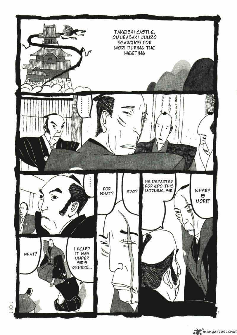 takemitsu_zamurai_31_105