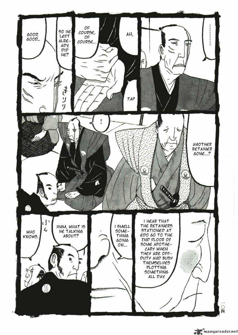 takemitsu_zamurai_31_106