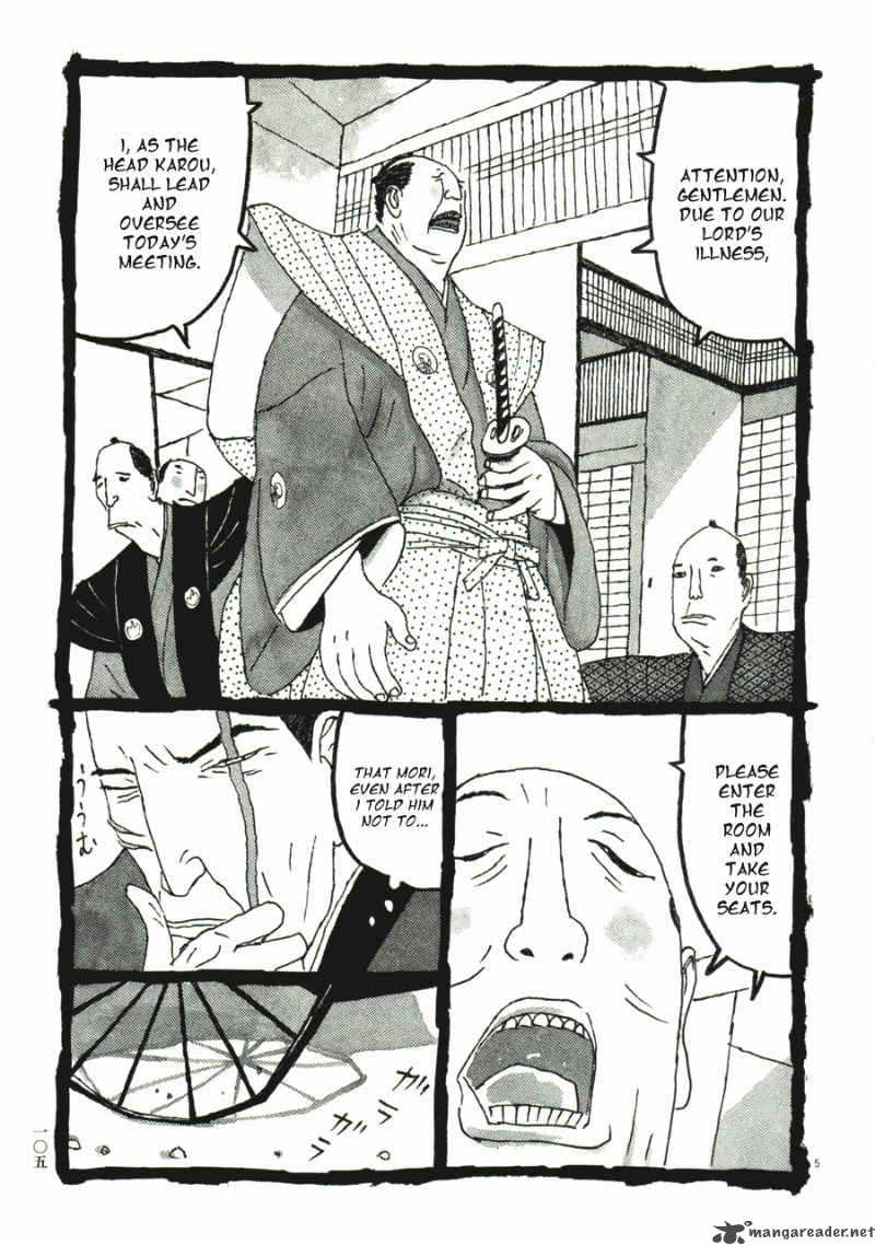 takemitsu_zamurai_31_107