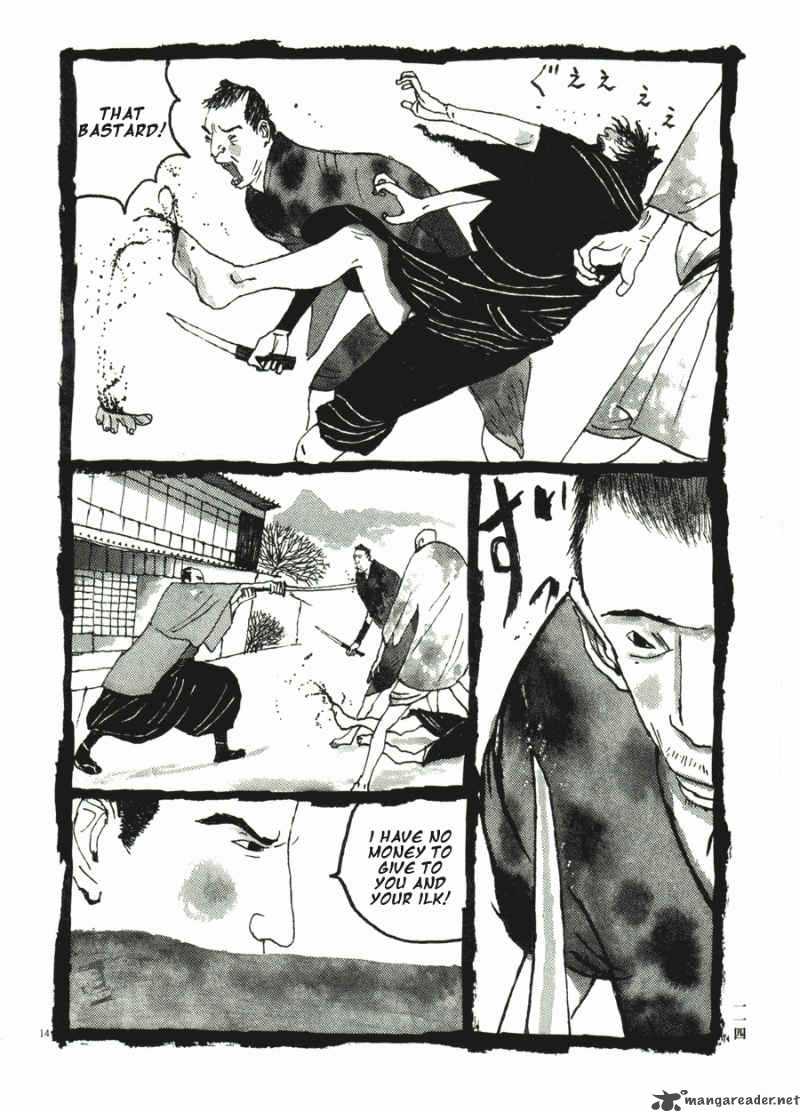 takemitsu_zamurai_31_116
