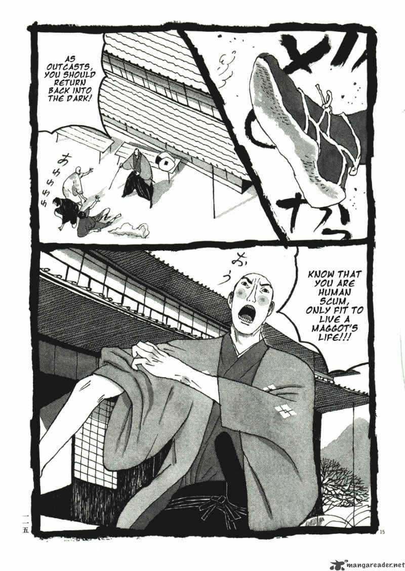takemitsu_zamurai_31_117