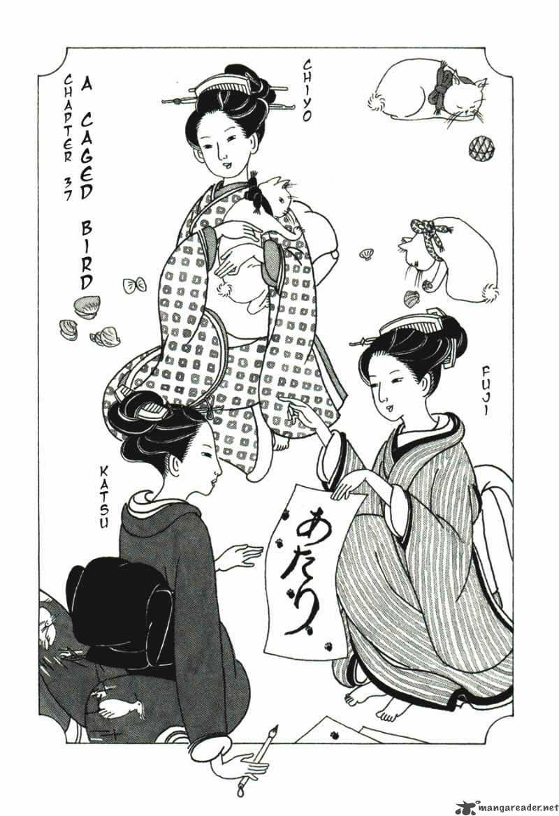 takemitsu_zamurai_31_121